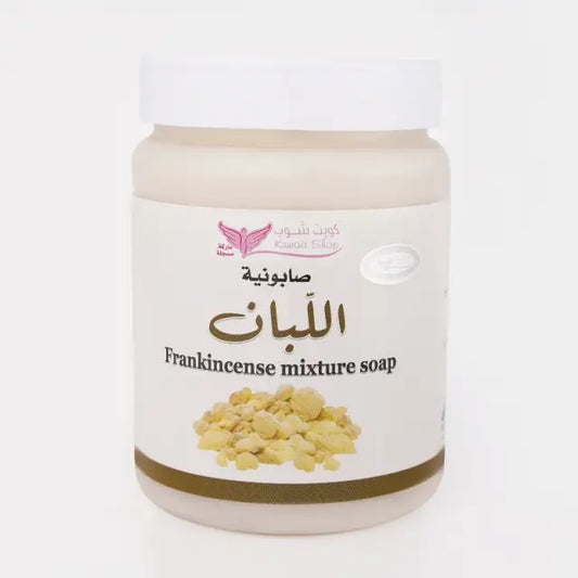 Frankincense Mixture Soap - صابونية اللبان