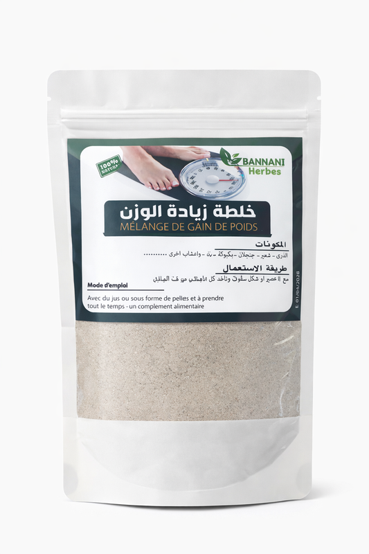 Herbal Weight Gain Powder | Natural Weight Gain Blend for Healthy Appetite & Body Mass  | خلطة زيادة الوزن الطبيعية