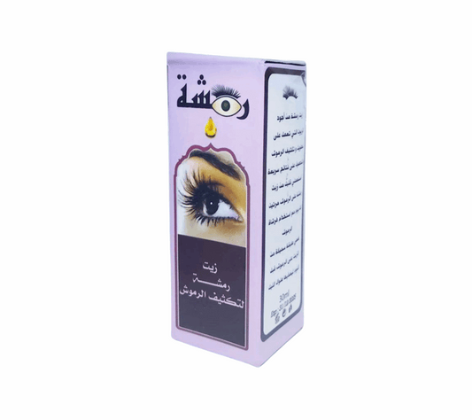 Ramsha Eyelash Growth Oil | Natural Lash Thickening Serum - زيت رمشة لتكثيف الرموش | تطويل طبيعي وتعزيز نمو الرموش