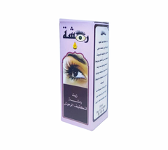 Ramsha Eyelash Growth Oil | Natural Lash Thickening Serum - زيت رمشة لتكثيف الرموش | تطويل طبيعي وتعزيز نمو الرموش