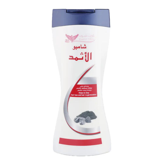 Ithmid Shampoo 450ml - شامبو الاثمد