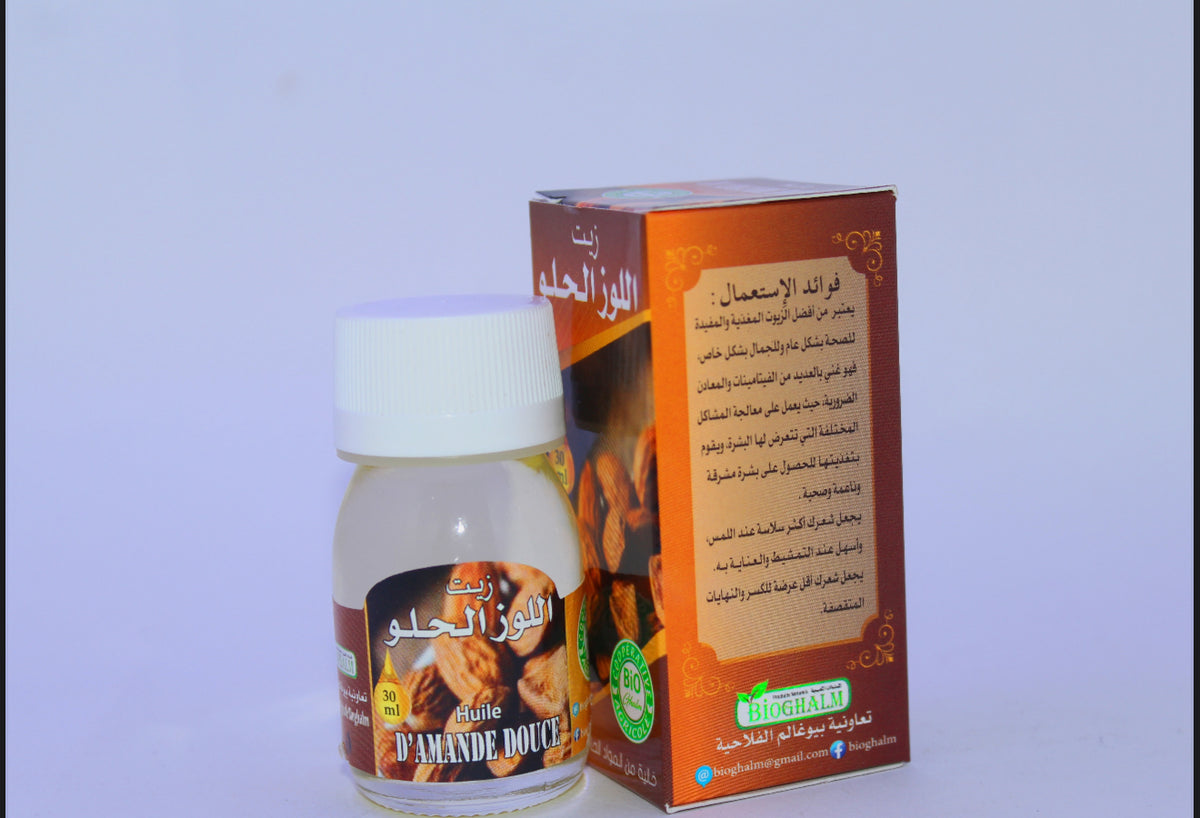 Sweet Almond Oil - زيت اللوز الحلو