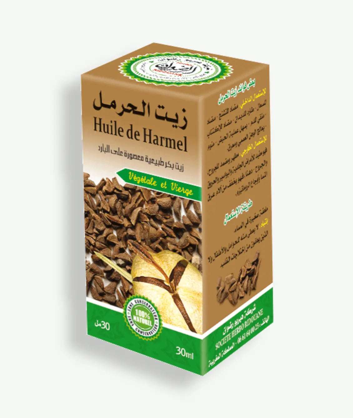Harmel oil - زيت الحرمل