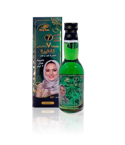 Enhanced 7 Herbs Blend - خلطة ٧ اعشاب المطورة