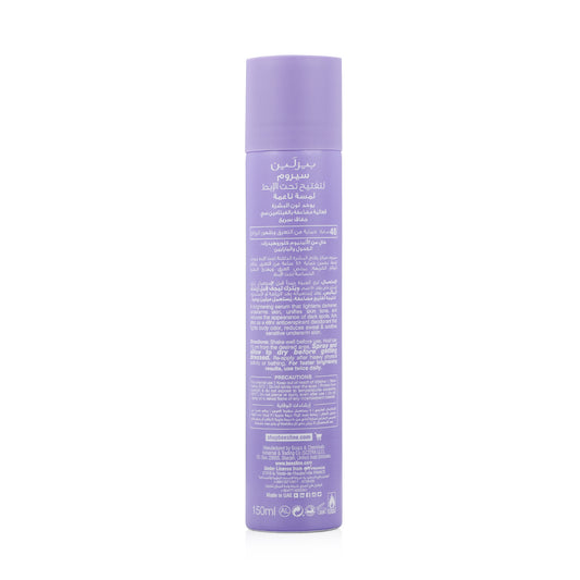 Radiant Bright Underarm Serum – Silky Touch – 150ml | Beesline -سيروم راديانت برايت للإبط – سلكي تاتش – 150 مل | بيزلاين