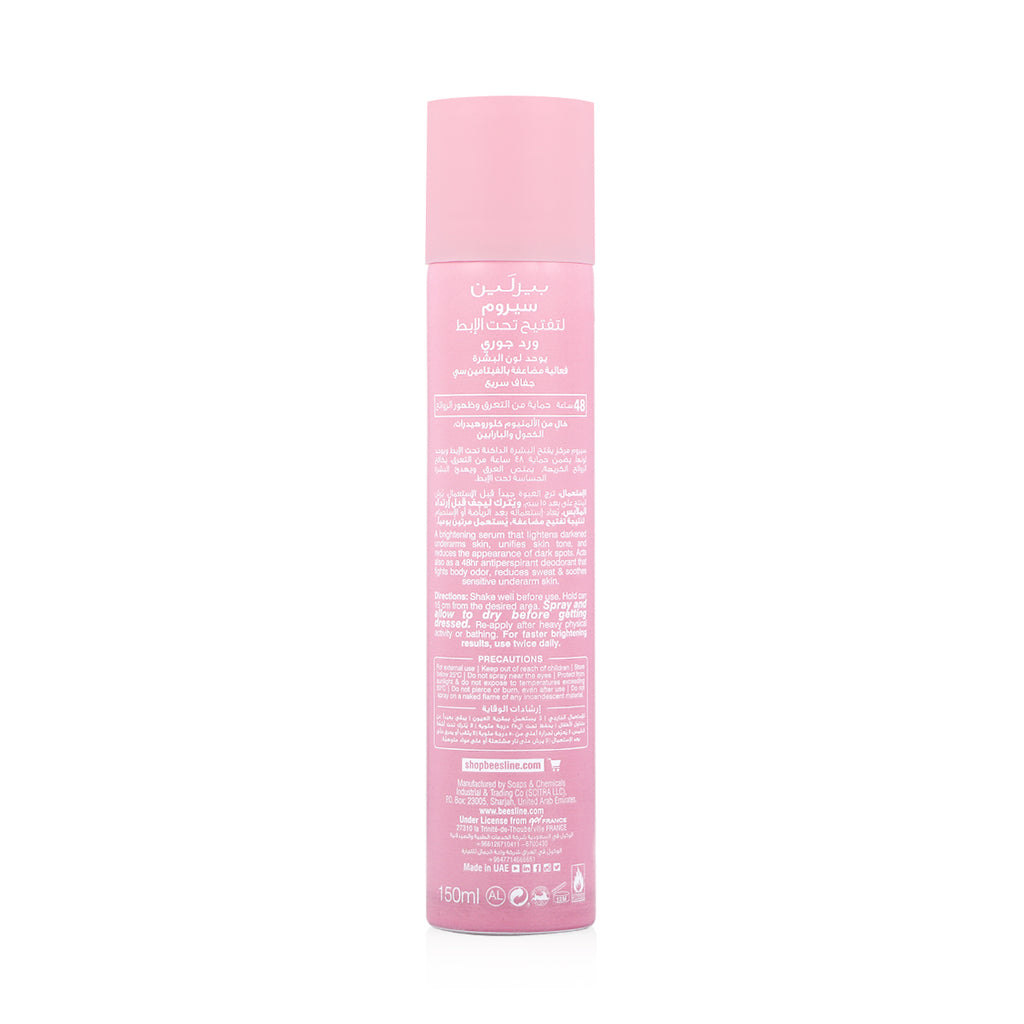 Radiant Bright Underarm Serum – Jouri Rose – 150ml | Beesline - سيروم راديانت برايت للإبط – جوري روز – 150 مل | بيزلاين