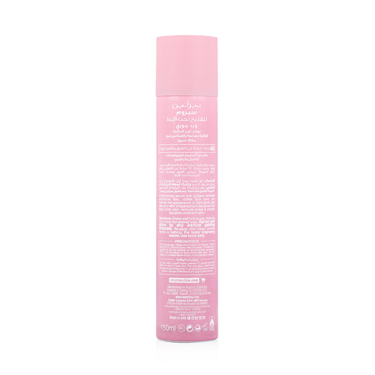 Radiant Bright Underarm Serum – Jouri Rose – 150ml | Beesline - سيروم راديانت برايت للإبط – جوري روز – 150 مل | بيزلاين