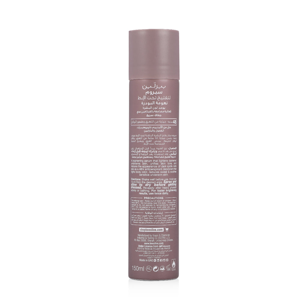 Radiant Bright Underarm Serum – Power Soft – 150ml | Beesline - سيروم راديانت برايت للإبط – باور سوفت – 150 مل | بيزلاين