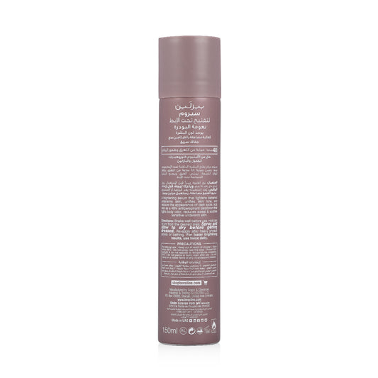 Radiant Bright Underarm Serum – Power Soft – 150ml | Beesline - سيروم راديانت برايت للإبط – باور سوفت – 150 مل | بيزلاين