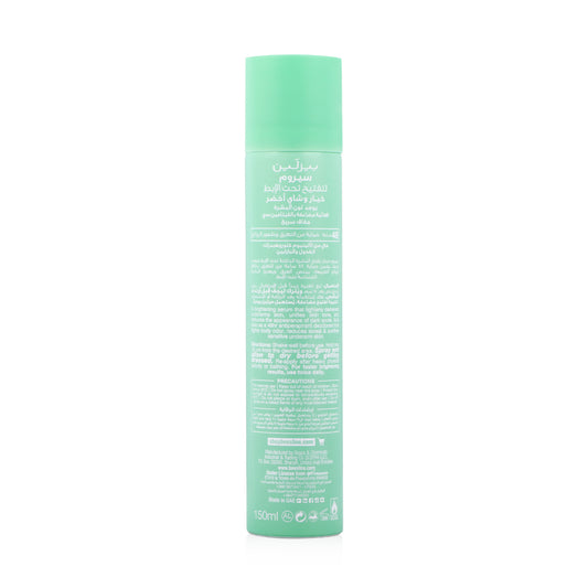 Radiant Bright Underarm Serum – Cucumber Bright & Green Tea – 150ml | Beesline - سيروم راديانت برايت للإبط – بالخيار والشاي الأخضر – 150 مل | بيزلاين