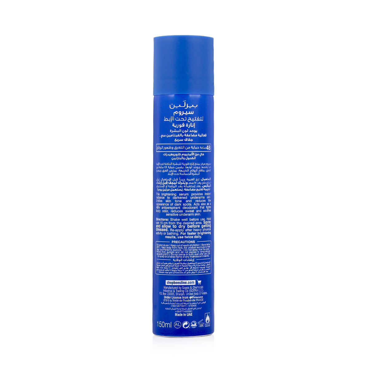 Beesline Radiant Bright Underarm Serum – Instant Bright 150ml | 48HR Antiperspirant & Dark Spot Corrector - بيزلاين سيروم راديانت برايت لتفتيح الإبط – انستانت برايت 150 مل | مزيل عرق 48 ساعة ومصحح للبقع الداكنة