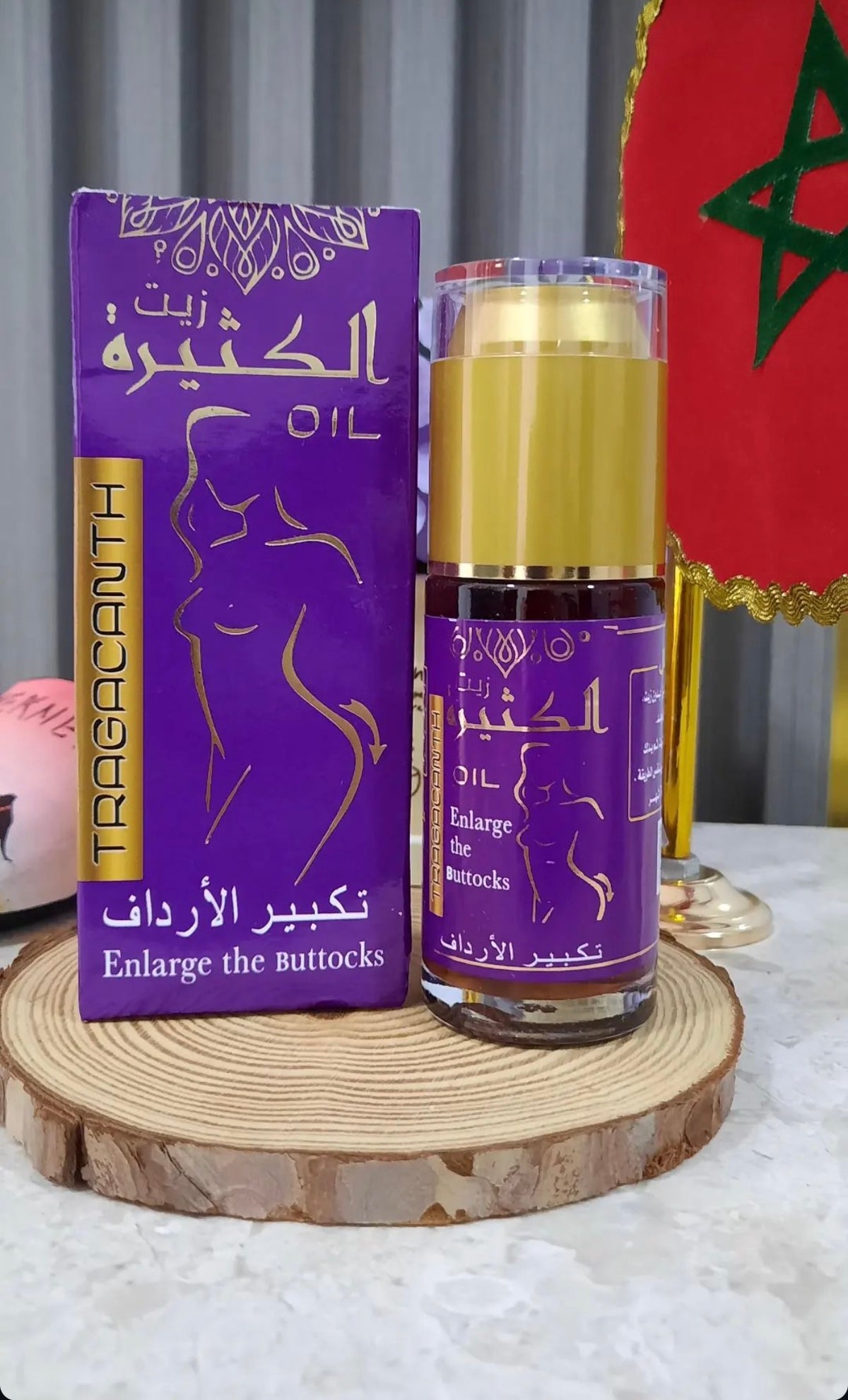 Katheera Oil for Buttocks Enlargement - زيت الكثيرة تكبير الأرداف