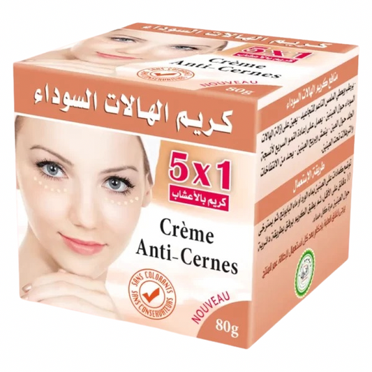 Dark Circles Cream - كريم الهالات السوداء