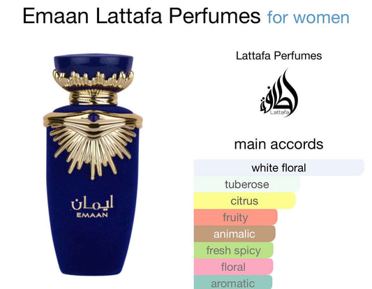 Emaan - ايمان