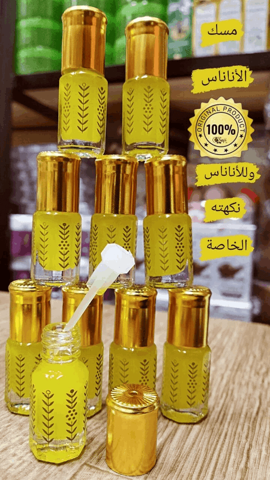 Pineapple Musk - مسك الاناناس