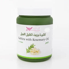 Kathira with Rosemary Oil - كثيرة بزيت إكليل الجبل