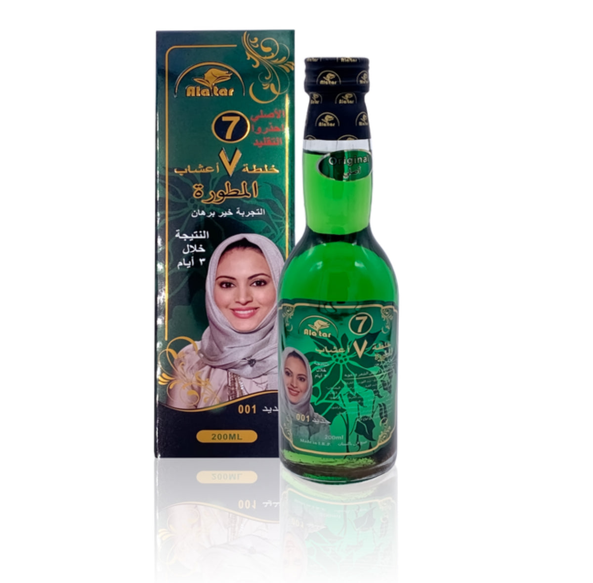 Enhanced 7 Herbs Blend - خلطة ٧ اعشاب المطورة