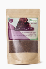 Herbal Hair Dye (Auburn Acajou) – Natural Moroccan Hair Color | Chemical-Free | Long-Lasting Shine - صبغة شعر طبيعية بالأعشاب (أكاجو) – لون بني محمر مغربي | بدون مواد كيميائية | تغطية فعالة للشيب