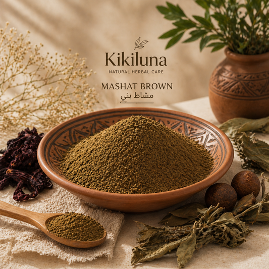 Brown Meshat Herbal Hair Treatment for Dyed Hair – Natural Hair Growth & Thickening Mask | مشاط بني للشعر المصبوغ لتكثيف وتطويل الشعر