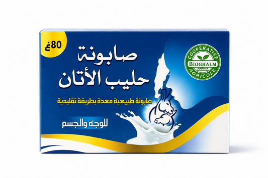 Moroccan Natural Donkey Milk Soap 80g | Face & Body Care - صابونة حليب الأتان المغربية الطبيعية مناسبة لتنظيف البشرة بلطف والعناية اليومية.
