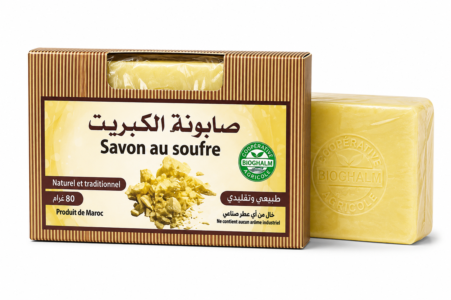 Moroccan Natural Sulfur Soap 80g | Face & Body Care - صابونة الكبريت المغربية