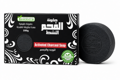 Moroccan Activated Charcoal Soap 100g | Face & Body Care - صابونة الفحم النشط