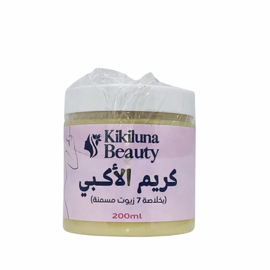 Akbi Cream with 7 Fatty Oils - كريم الاكبي بخلاصة السبع زيوت المسمنة