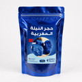 Authentic Moroccan Nila blue stone for traditional hammam body care