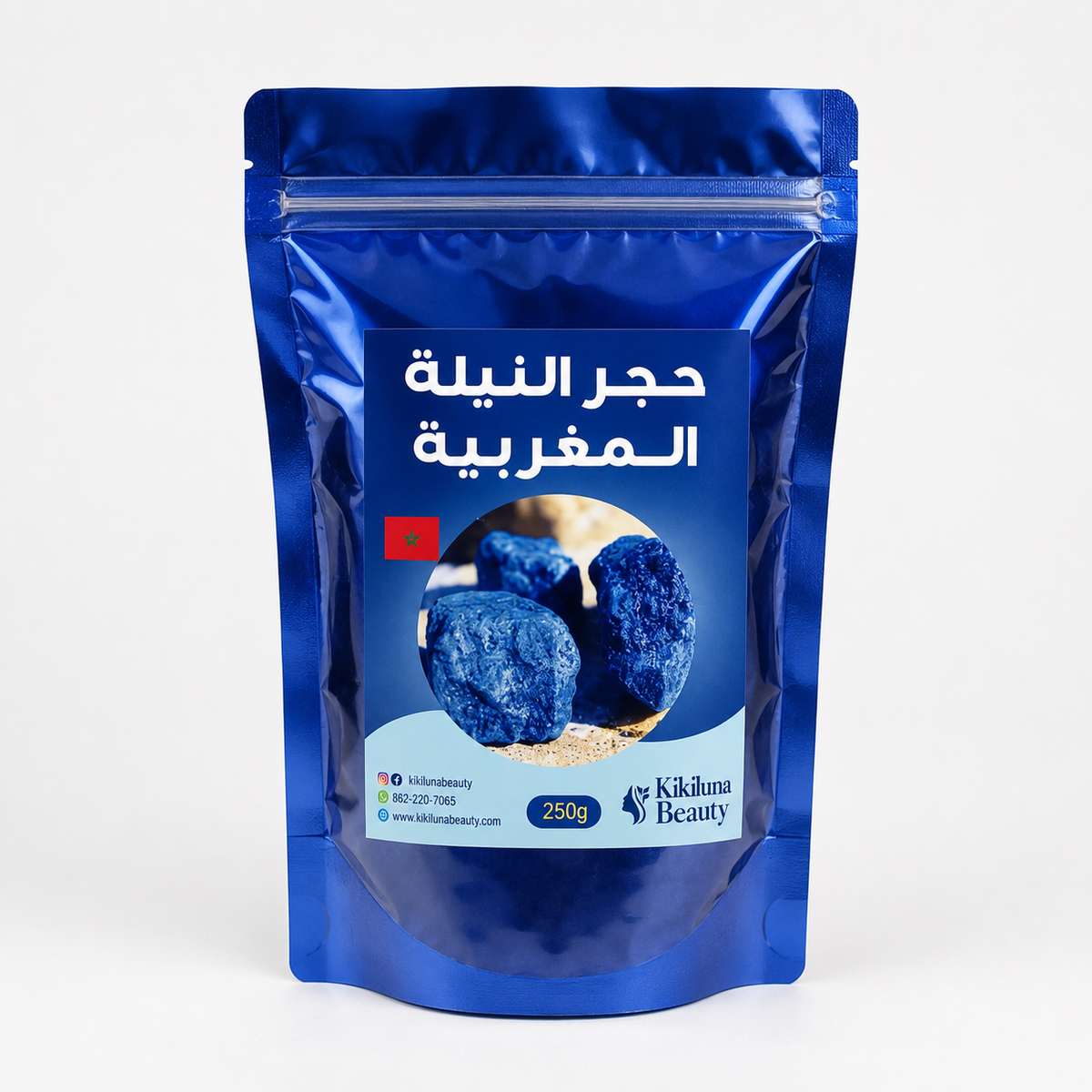 Authentic Moroccan Nila blue stone for traditional hammam body care