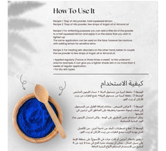 Moroccan Blue Nila - حجر النيلة المغربية الاصلية