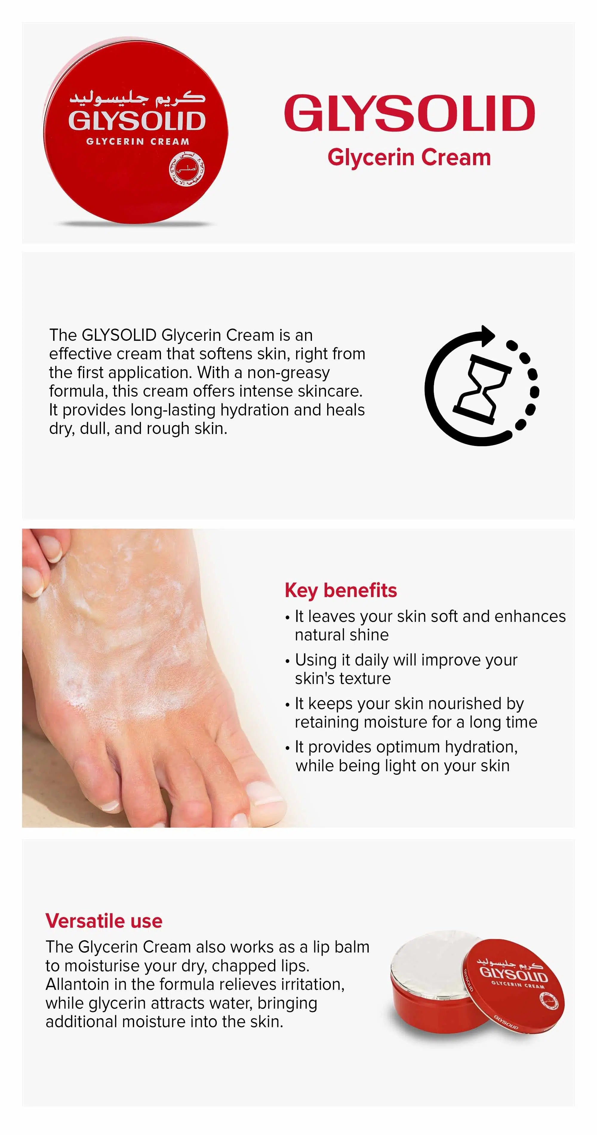 GLYSOLID Glycerin Cream 250ml - كريم جليسوليد