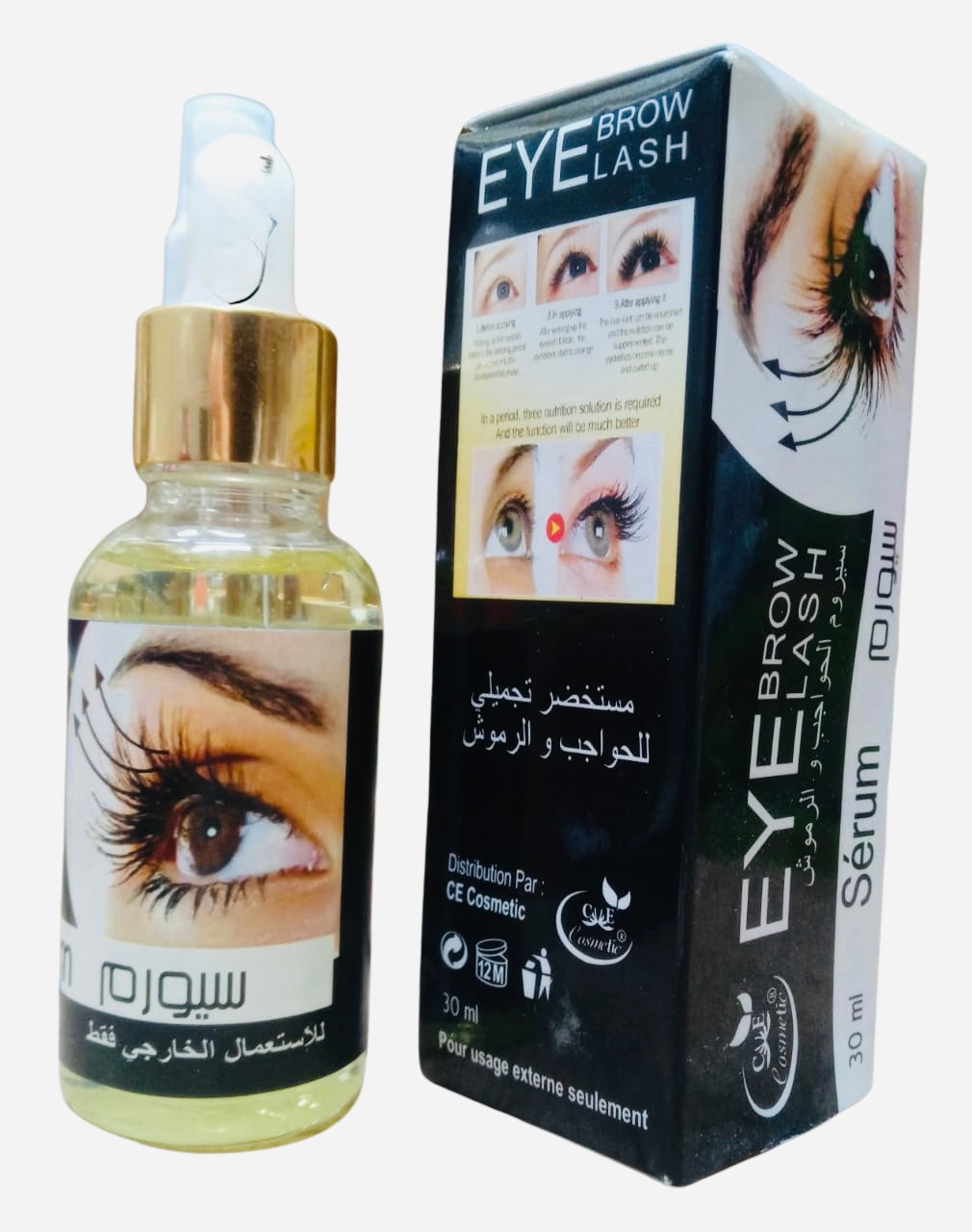 Eye Brow Lash Serum - سيروم الحواجب و الرموش