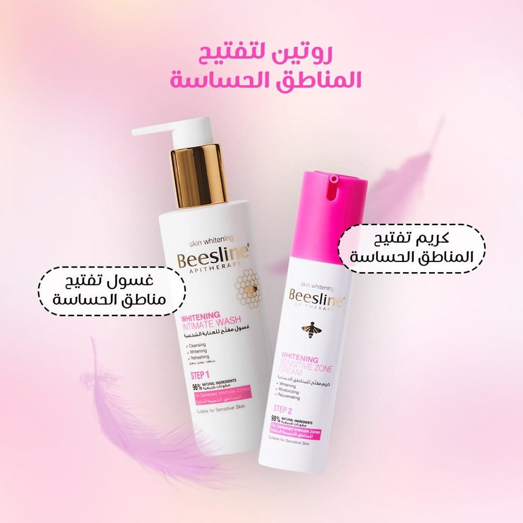 Beesline Whitening Intimate Zone Routine Set | Best Natural Lightening Kit - مجموعة تبييض المنطقة الحساسة من بيزلين | أفضل روتين تفتيح طبيعي