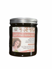 Royal Henna with Date Seeds - Natural Hair Care - الحنة الملكية بنواة التمر - للعناية الطبيعية بالشعر