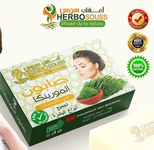 Moringa Soap - صابون المورينجا