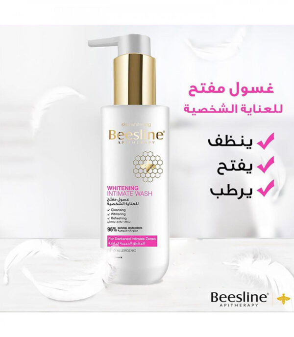Beesline Whitening Feminine Wash for Sensitive Areas, 200 ml - غسول لتفتيح المناطق الحساسة من بيزلين ، 200 مل