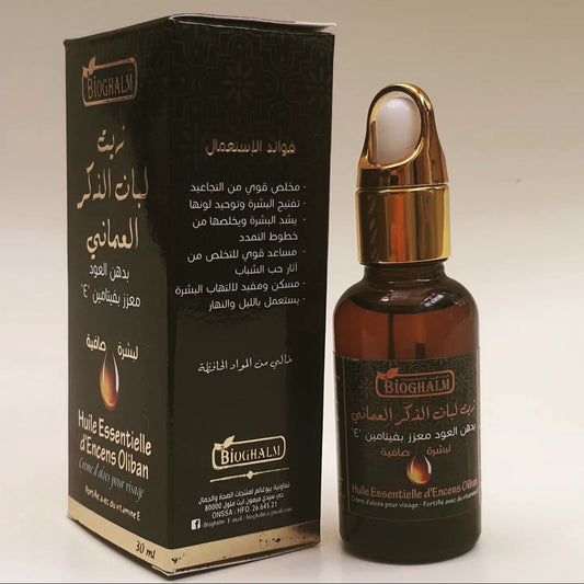 Omani Frankincense Oil with Oud and Vitamin E - زيت لبان الدكر العماني بالعود و فيتامين اي