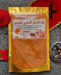 الكركم المغربي