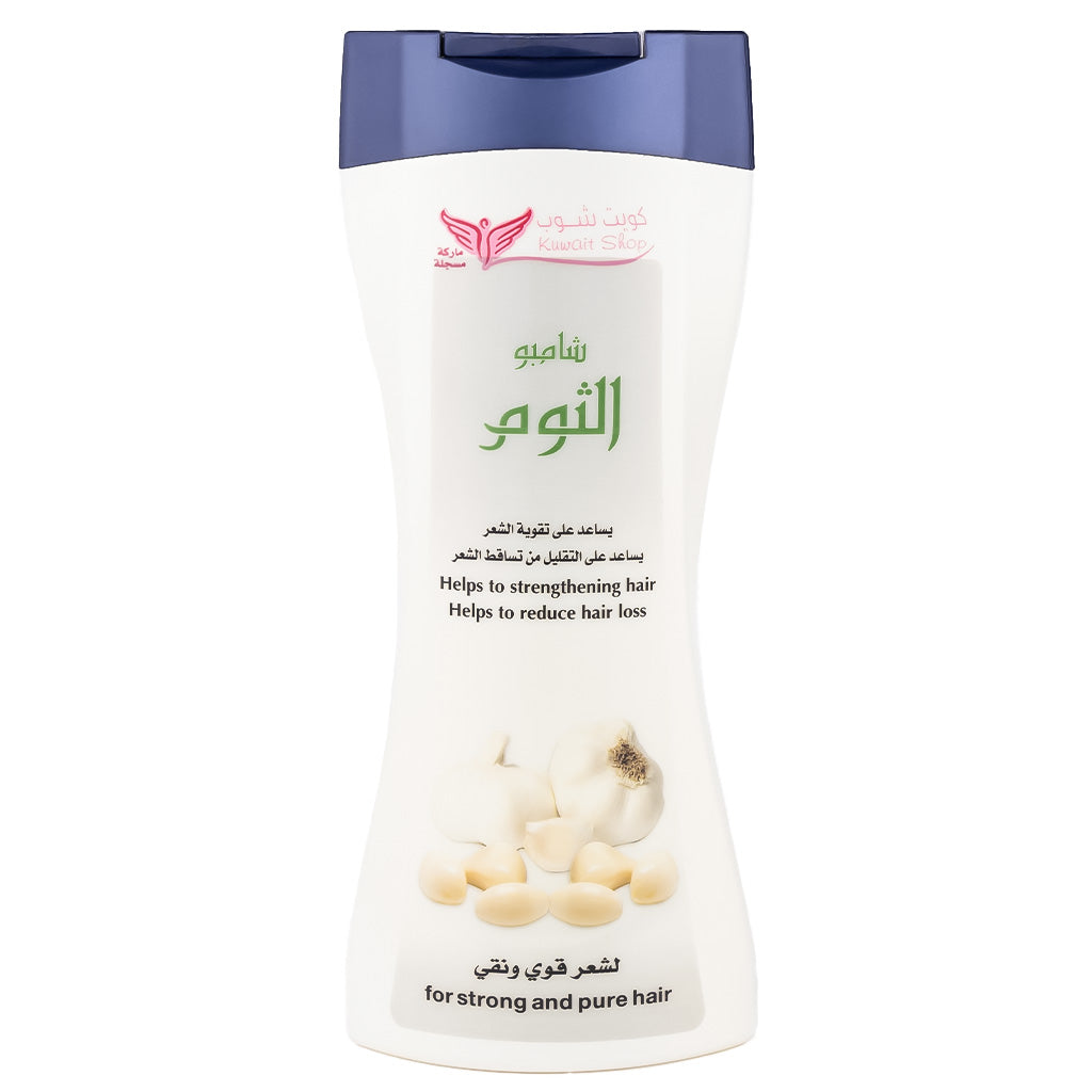 Garlic Shampoo – Natural Solution for Hair Strengthening and Growth - شامبو الثوم – الحل الطبيعي لتقوية وتغذية الشعر