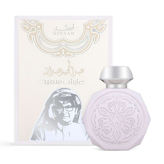 Ayesh Saeed - 90ml by Gissah | A Luxurious Ambery Citrus & Floral Unisex Perfume - عطر عايش سعيد - 90 مل من قصة | مزيج فاخر من الفانيليا والحمضيات يدوم طويلًا
