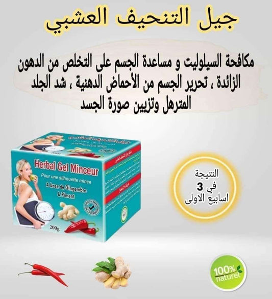 كريم تنحيف