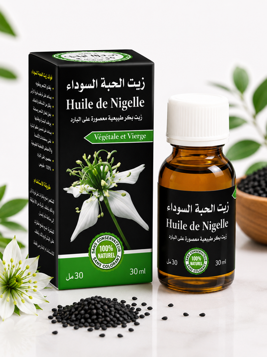 Black Seed Oil 30ml - زيت الحبة السوداء ٣٠ مل