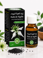 Black Seed Oil 30ml - زيت الحبة السوداء ٣٠ مل