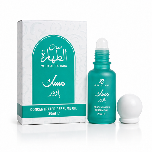 Musk Powder – Concentrated Perfume Oil 20ml | مسك باودر