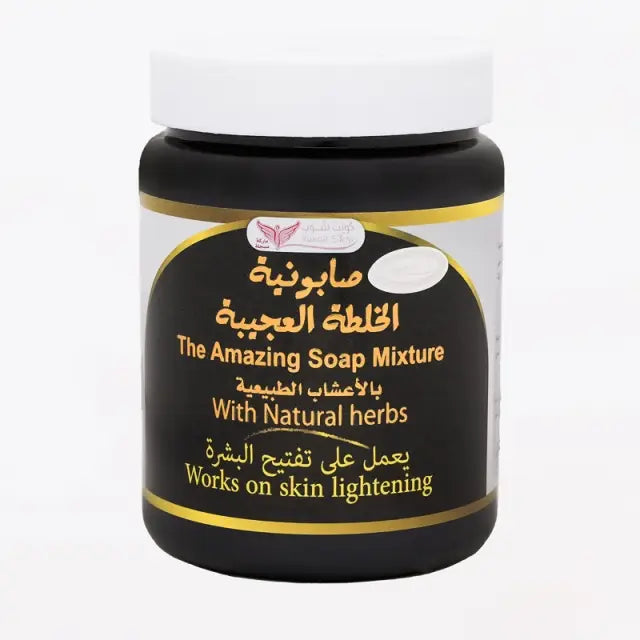 The Amazing Mixture Soap - صابونية الخلطة العجيبة