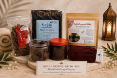 Royal Bridal Glow Set – Moroccan Hammam & Sudanese Body Care | مجموعة العروس الملكية