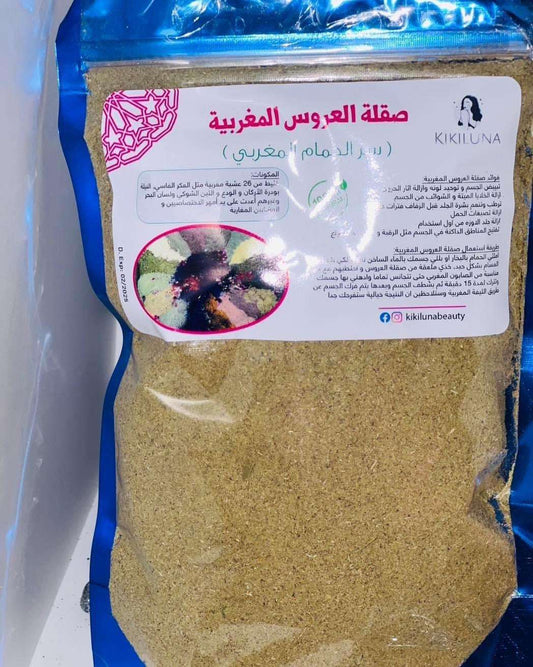 صقلة 