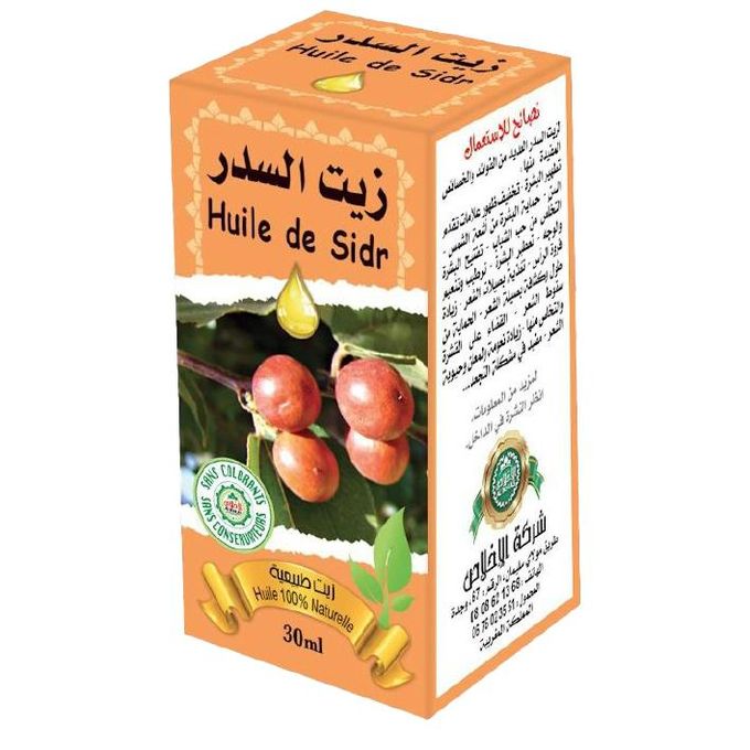 Sidr Oil for Hair & Skin | زيت السدر للشعر والبشرة