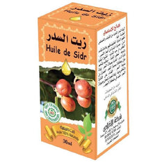 Sidr Oil for Hair & Skin | زيت السدر للشعر والبشرة