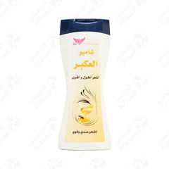 Propolis shampoo شامبو العكبر hair care shampoo bottle